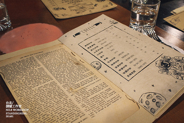 No.8 Workshop 捌號工作室:台北_ No.8 Workshop 捌號工作室, 永春社區裡的個性異國料理