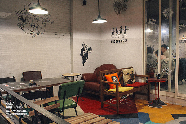 No.8 Workshop 捌號工作室:台北_ No.8 Workshop 捌號工作室, 永春社區裡的個性異國料理