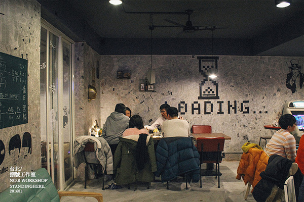 No.8 Workshop 捌號工作室:台北_ No.8 Workshop 捌號工作室, 永春社區裡的個性異國料理