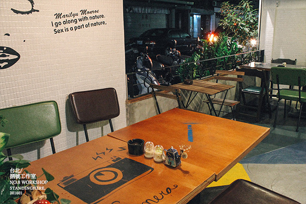 No.8 Workshop 捌號工作室:台北_ No.8 Workshop 捌號工作室, 永春社區裡的個性異國料理