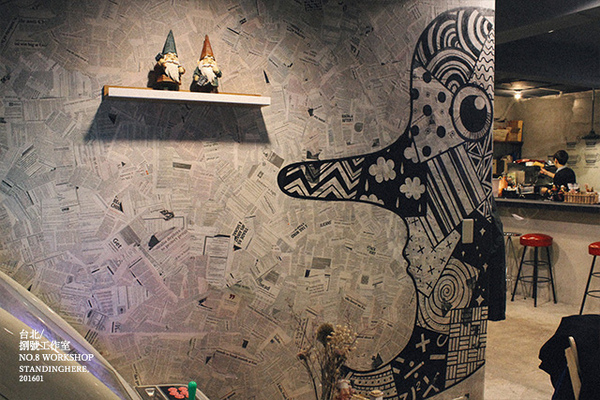 No.8 Workshop 捌號工作室:台北_ No.8 Workshop 捌號工作室, 永春社區裡的個性異國料理