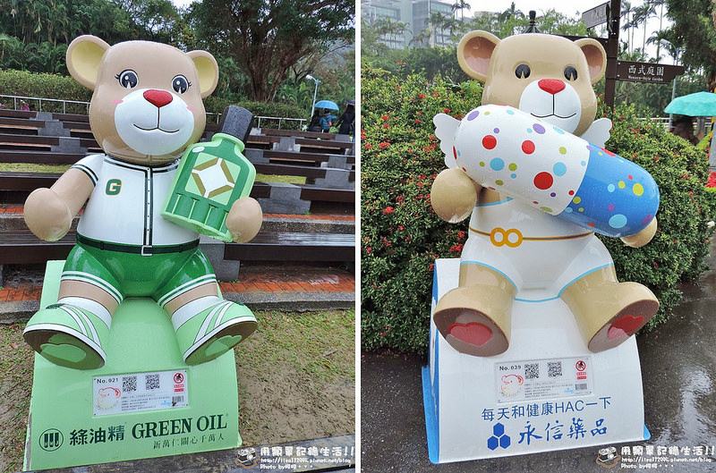 0122-34(藥品二熊組)