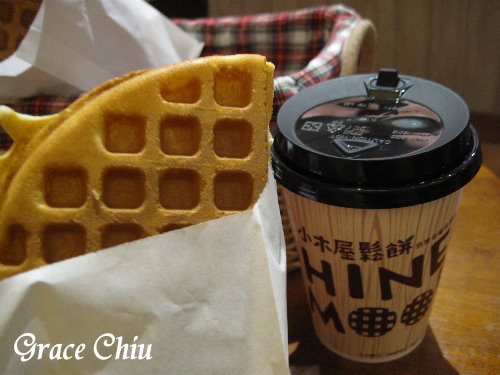 小木屋鬆餅~板橋小木屋%2F小木屋板橋中山店%2F新北好吃鬆餅%2F板橋好吃鬆餅%2F散步美食%2F板橋平價咖啡%2F板橋早餐%2F板橋下午茶