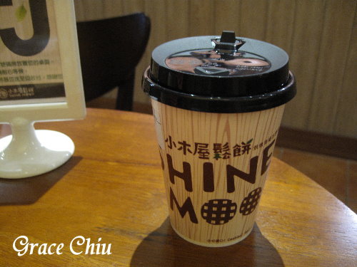 小木屋鬆餅~板橋小木屋%2F小木屋板橋中山店%2F新北好吃鬆餅%2F板橋好吃鬆餅%2F散步美食%2F板橋平價咖啡%2F板橋早餐%2F板橋下午茶