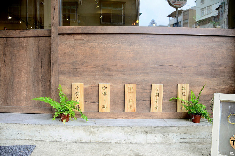 小空間板橋早午餐咖啡廳不限時推薦小倉庫菜單時間新埔 (6)