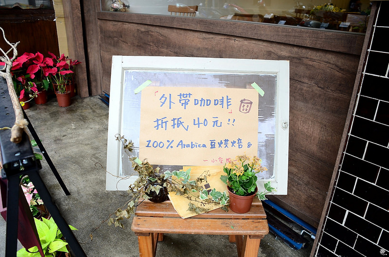 小空間板橋早午餐咖啡廳不限時推薦小倉庫菜單時間新埔 (5)