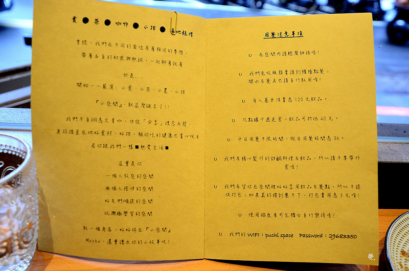 小空間板橋早午餐咖啡廳不限時推薦小倉庫菜單時間新埔 (38)