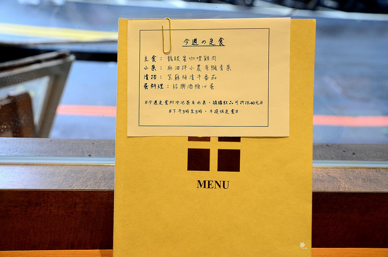小空間板橋早午餐咖啡廳不限時推薦小倉庫菜單時間新埔 (42)