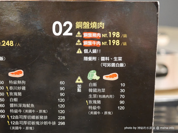 OMAYA春川炒雞(台中崇德店):【食記】台中Omaya 乳溝起司春川炒雞-台中崇德店@北區 : 噢媽呀還是麻藥瘋雞? 價格尚可, 口味不差, 容易吃膩的李光洙愛情鍋