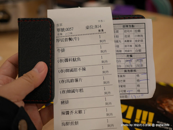 OMAYA春川炒雞(台中崇德店):【食記】台中Omaya 乳溝起司春川炒雞-台中崇德店@北區 : 噢媽呀還是麻藥瘋雞? 價格尚可, 口味不差, 容易吃膩的李光洙愛情鍋