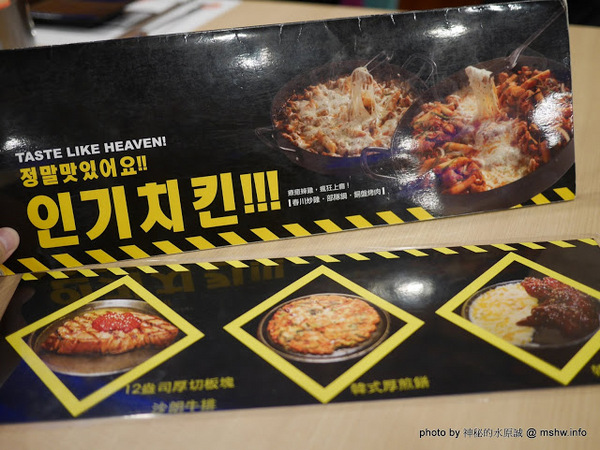 OMAYA春川炒雞(台中崇德店):【食記】台中Omaya 乳溝起司春川炒雞-台中崇德店@北區 : 噢媽呀還是麻藥瘋雞? 價格尚可, 口味不差, 容易吃膩的李光洙愛情鍋