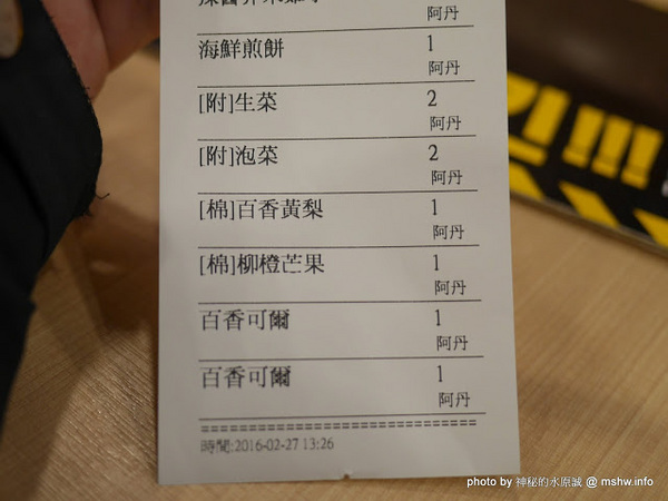 OMAYA春川炒雞(台中崇德店):【食記】台中Omaya 乳溝起司春川炒雞-台中崇德店@北區 : 噢媽呀還是麻藥瘋雞? 價格尚可, 口味不差, 容易吃膩的李光洙愛情鍋