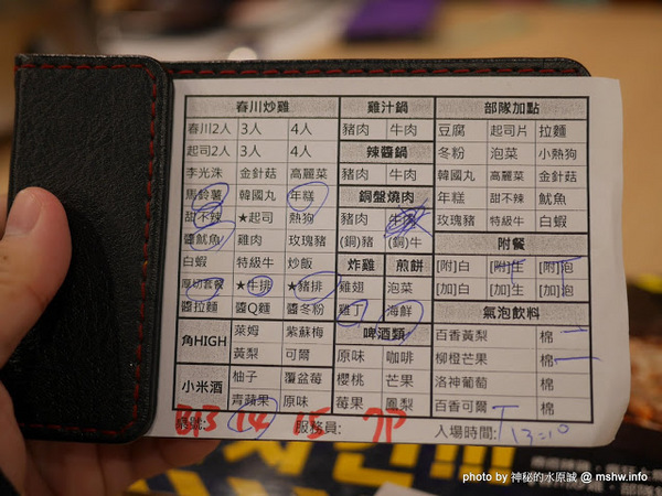 OMAYA春川炒雞(台中崇德店):【食記】台中Omaya 乳溝起司春川炒雞-台中崇德店@北區 : 噢媽呀還是麻藥瘋雞? 價格尚可, 口味不差, 容易吃膩的李光洙愛情鍋