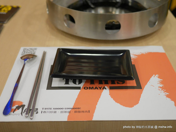 OMAYA春川炒雞(台中崇德店):【食記】台中Omaya 乳溝起司春川炒雞-台中崇德店@北區 : 噢媽呀還是麻藥瘋雞? 價格尚可, 口味不差, 容易吃膩的李光洙愛情鍋