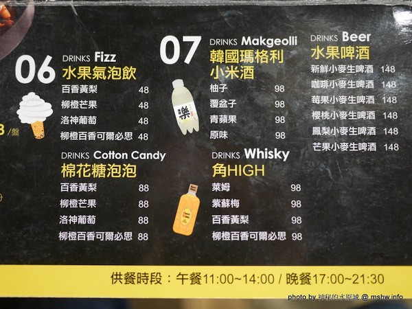 OMAYA春川炒雞(台中崇德店):【食記】台中Omaya 乳溝起司春川炒雞-台中崇德店@北區 : 噢媽呀還是麻藥瘋雞? 價格尚可, 口味不差, 容易吃膩的李光洙愛情鍋