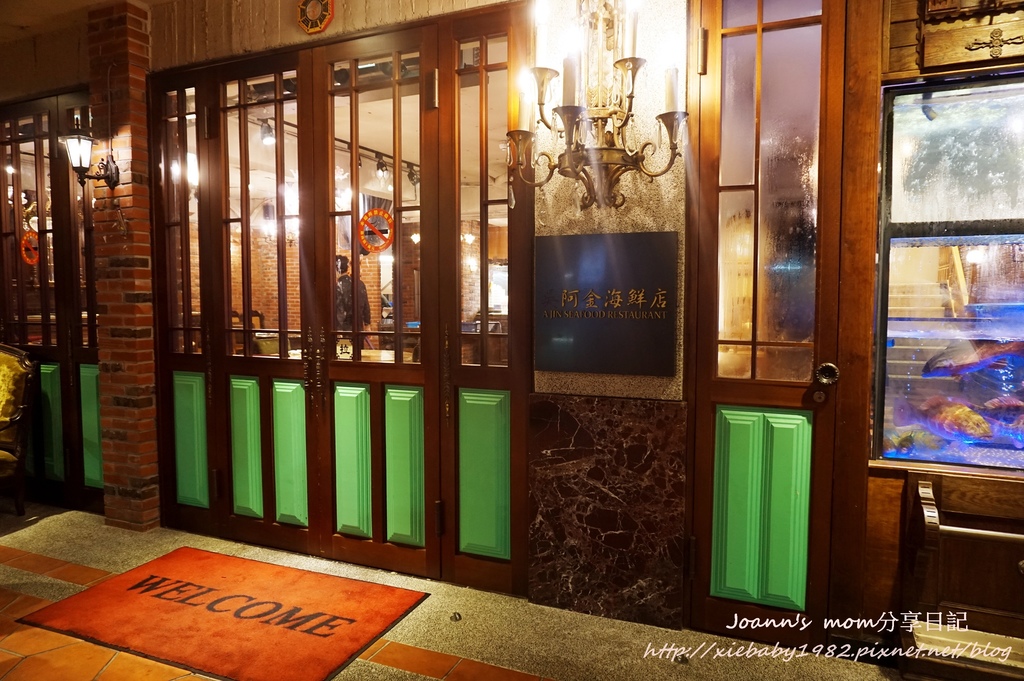 阿金海鮮87.jpg