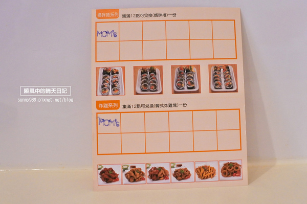 MOM'S C & K:【天母 | MOM'S C & K】韓國媽媽味的酥脆炸雞及爆香紫菜飯捲