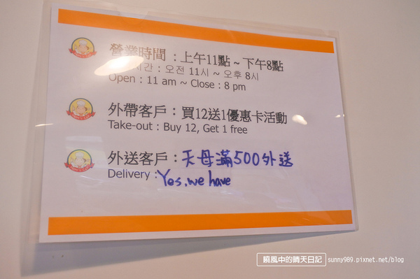 MOM'S C & K:【天母 | MOM'S C & K】韓國媽媽味的酥脆炸雞及爆香紫菜飯捲