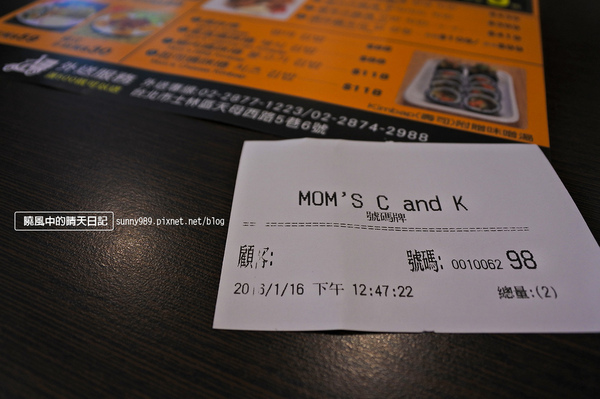 MOM'S C & K:【天母 | MOM'S C & K】韓國媽媽味的酥脆炸雞及爆香紫菜飯捲