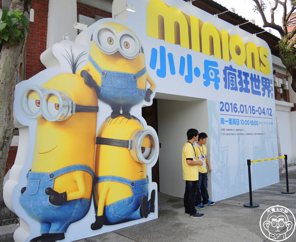 小小兵瘋狂世界展銷會：期間限定【105.1/16-105.4/12台北･小小兵瘋狂世界展銷會】