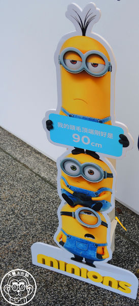 小小兵瘋狂世界展銷會：期間限定【105.1/16-105.4/12台北･小小兵瘋狂世界展銷會】