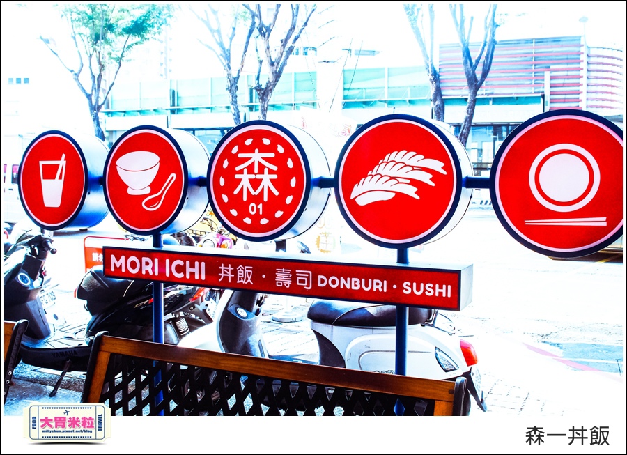 高雄森一丼飯壽司@大胃米粒007.jpg