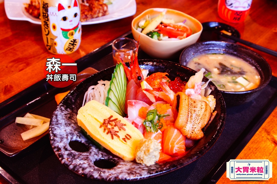 高雄森一丼飯壽司@大胃米粒066.jpg
