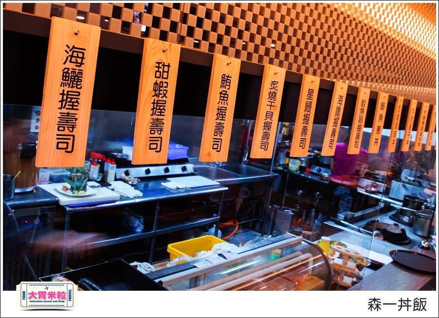 高雄森一丼飯壽司@大胃米粒016.jpg