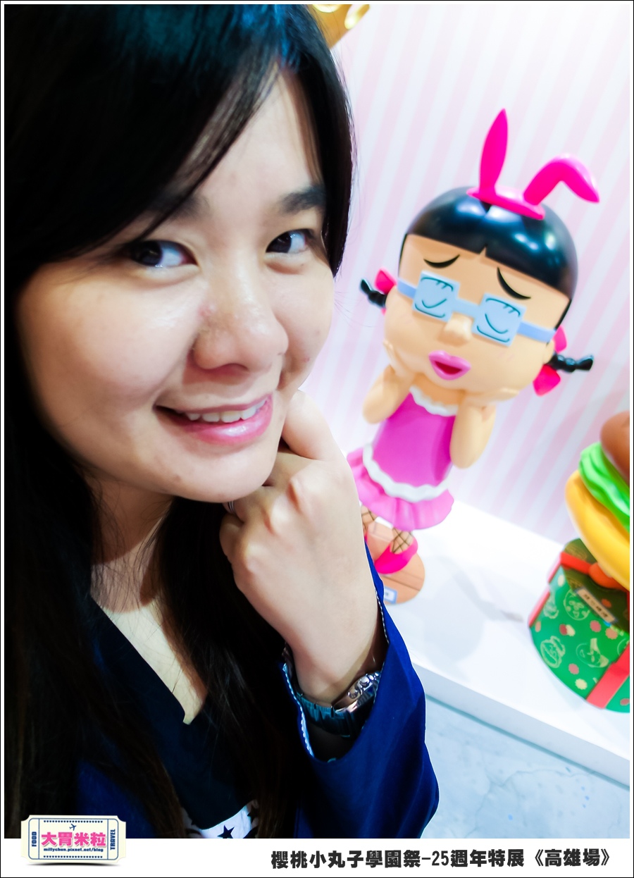 櫻桃小丸子學園祭-25週年特展(高雄場)@大胃米粒0128.jpg