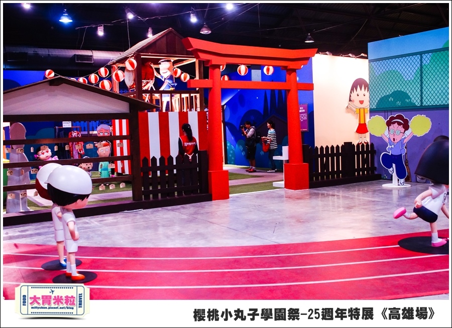 櫻桃小丸子學園祭-25週年特展(高雄場)@大胃米粒0087.jpg