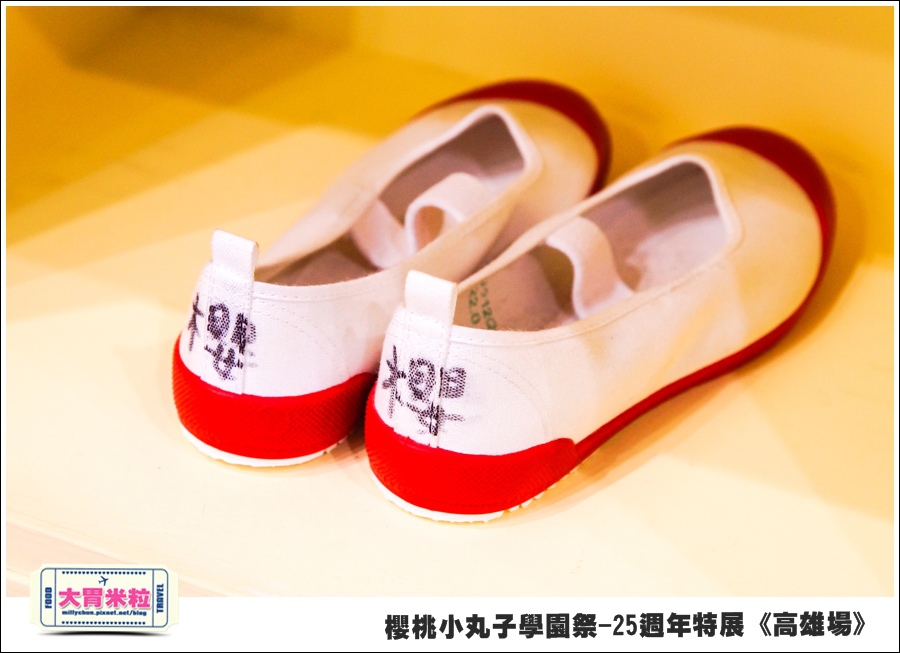 櫻桃小丸子學園祭-25週年特展(高雄場)@大胃米粒0050.jpg