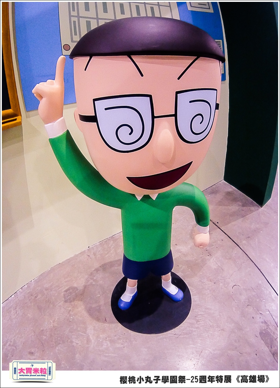 櫻桃小丸子學園祭-25週年特展(高雄場)@大胃米粒0042.jpg