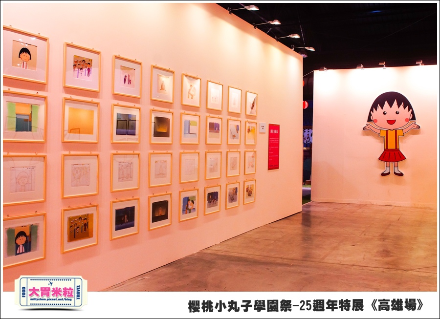 櫻桃小丸子學園祭-25週年特展(高雄場)@大胃米粒0105.jpg