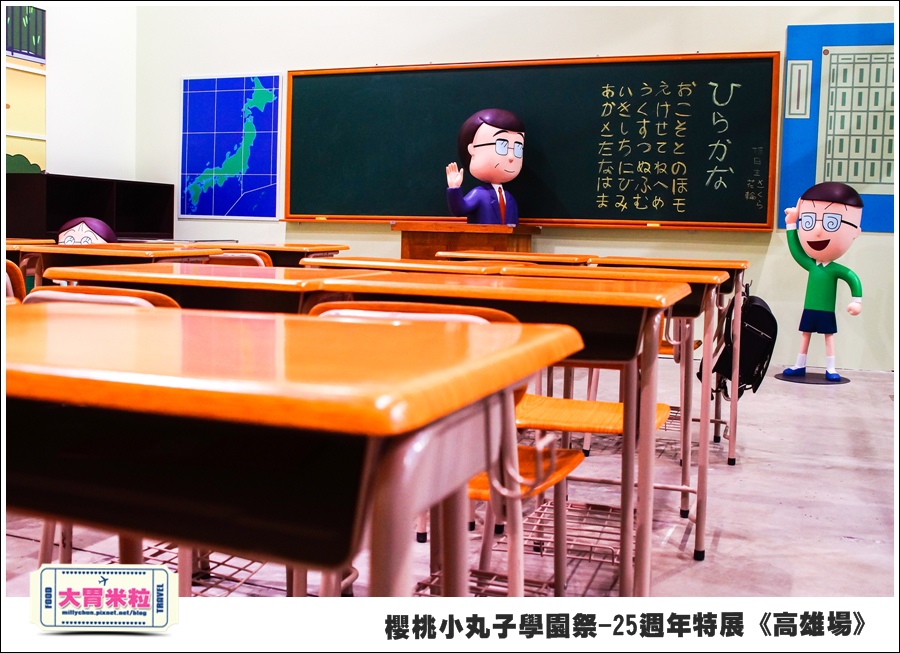 櫻桃小丸子學園祭-25週年特展(高雄場)@大胃米粒0044.jpg