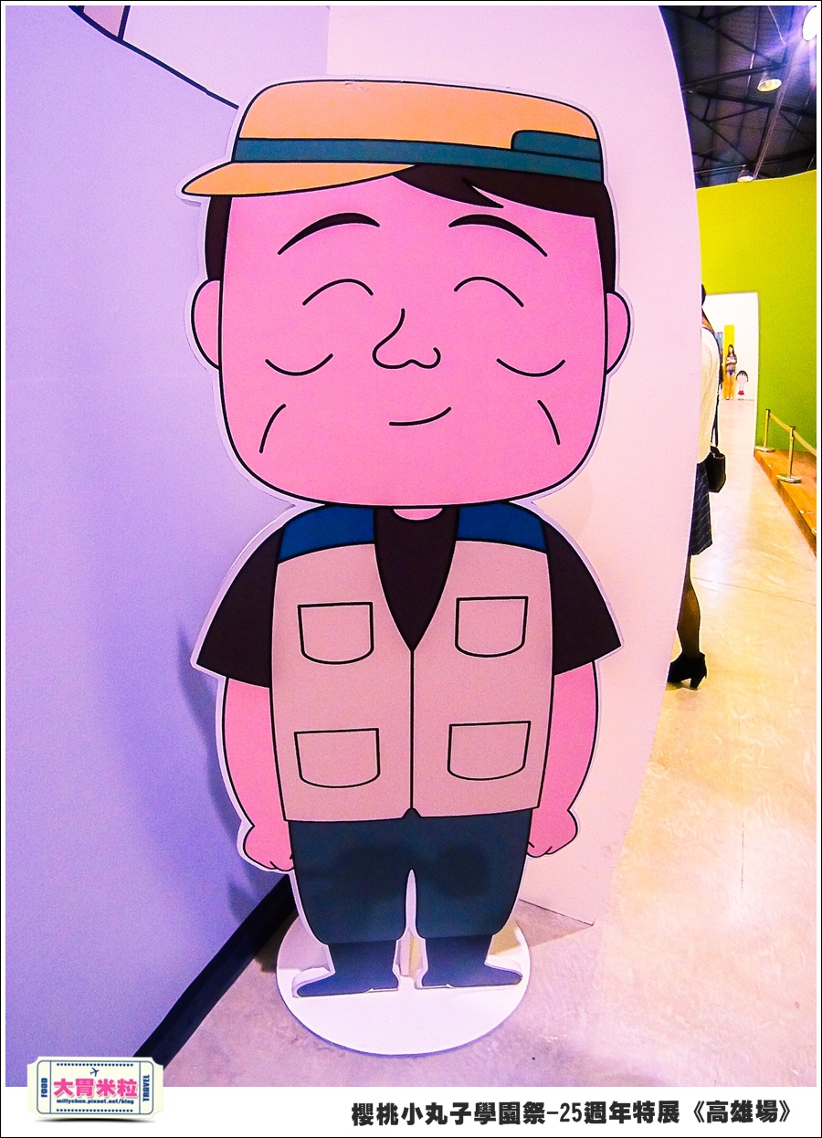 櫻桃小丸子學園祭-25週年特展(高雄場)@大胃米粒0060.jpg