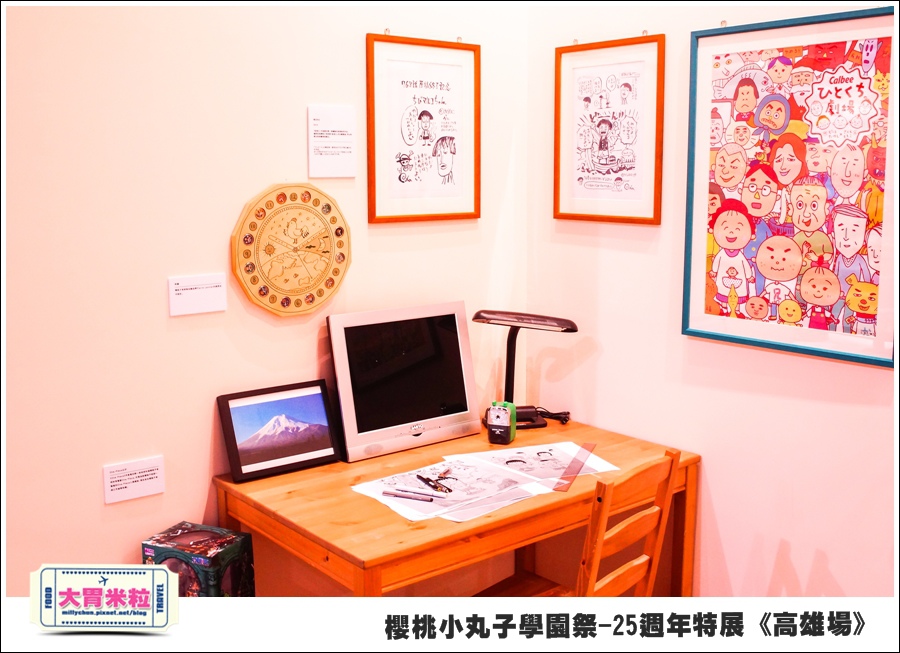 櫻桃小丸子學園祭-25週年特展(高雄場)@大胃米粒0110.jpg