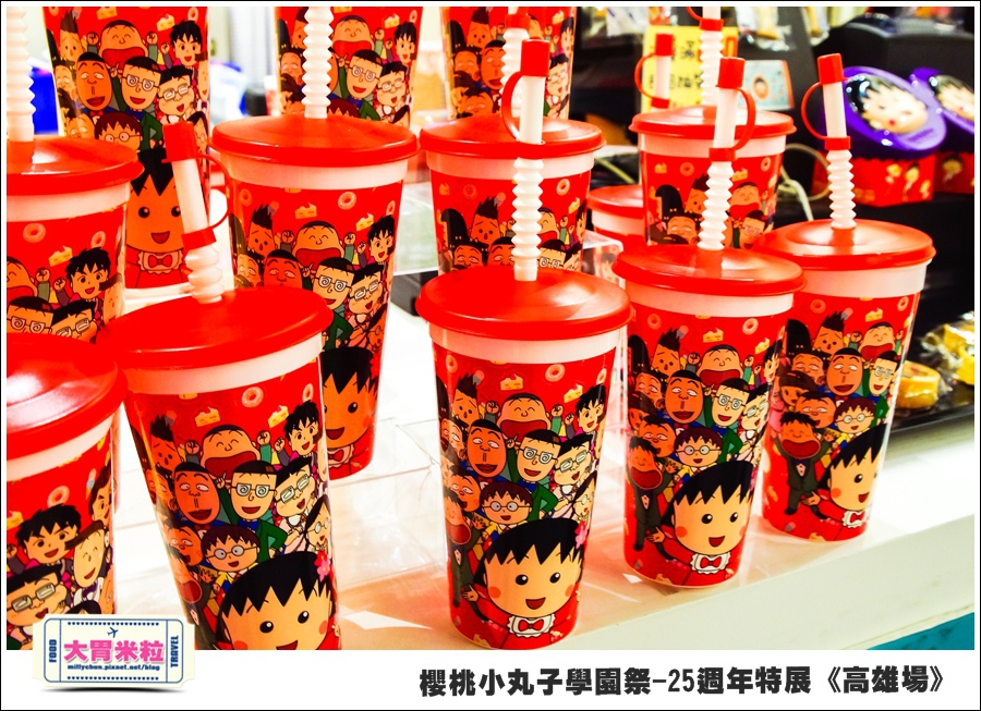 櫻桃小丸子學園祭-25週年特展(高雄場)@大胃米粒0168.jpg