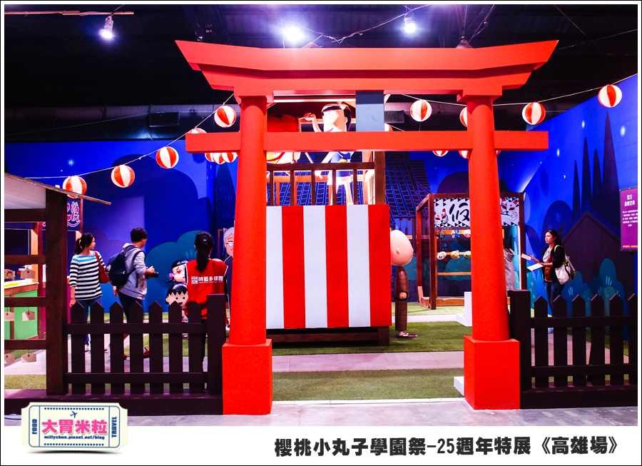 櫻桃小丸子學園祭-25週年特展(高雄場)@大胃米粒0088.jpg