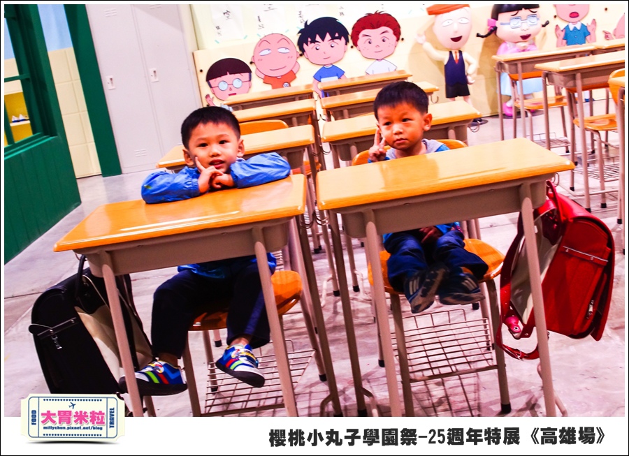 櫻桃小丸子學園祭-25週年特展(高雄場)@大胃米粒0045.jpg