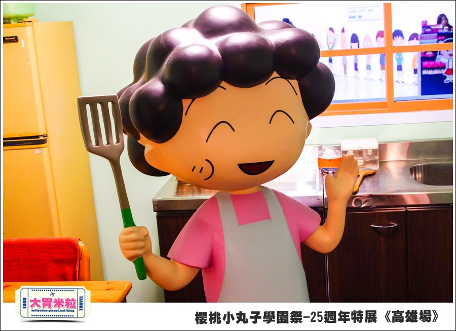 櫻桃小丸子學園祭-25週年特展(高雄場)@大胃米粒0022.jpg