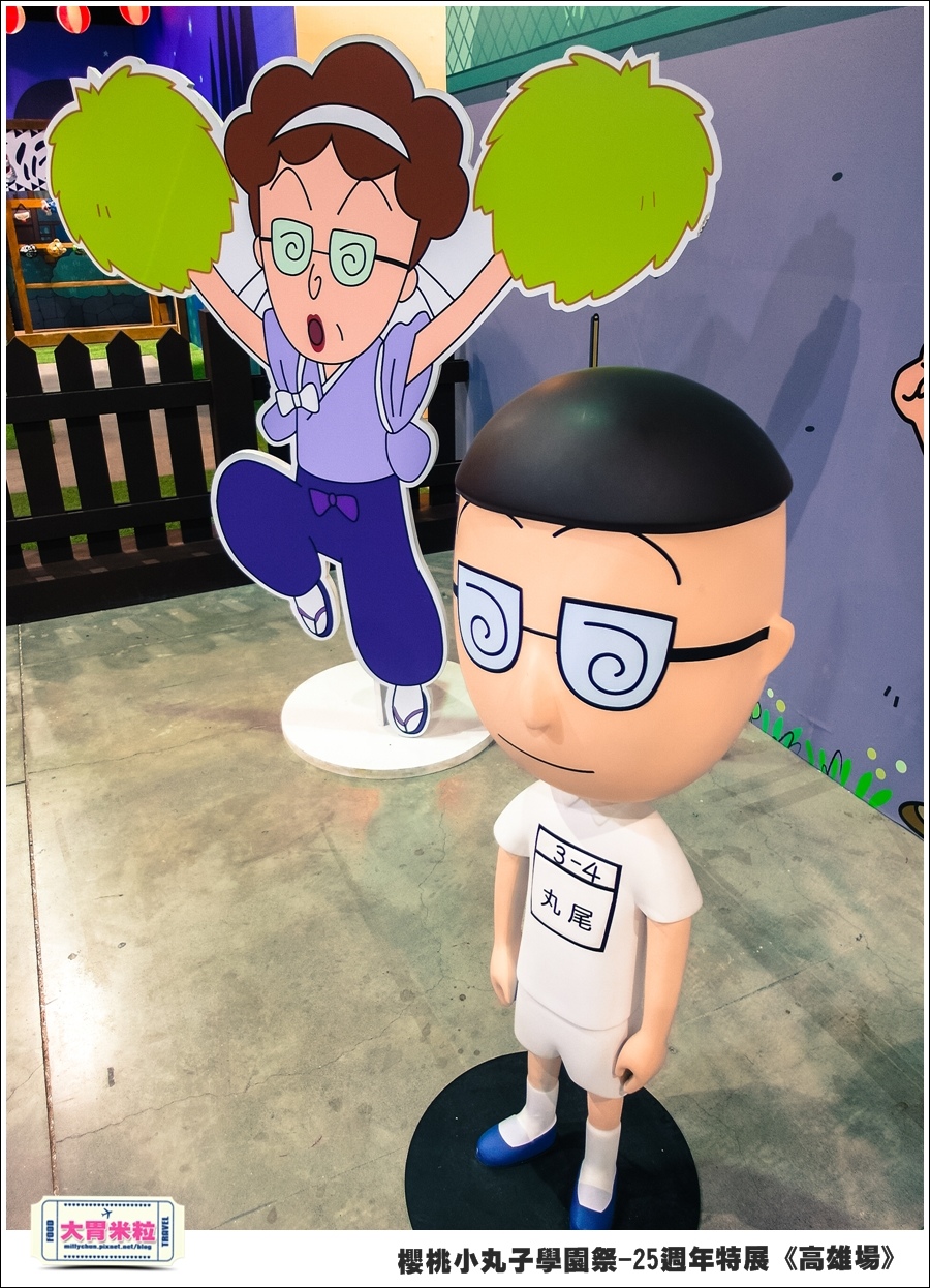 櫻桃小丸子學園祭-25週年特展(高雄場)@大胃米粒0085.jpg