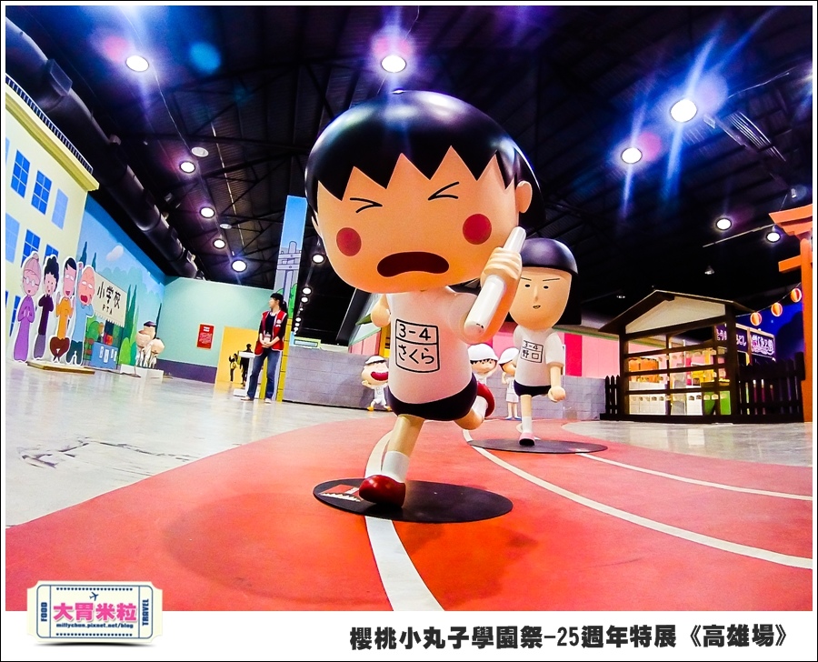 櫻桃小丸子學園祭-25週年特展(高雄場)@大胃米粒0078.jpg