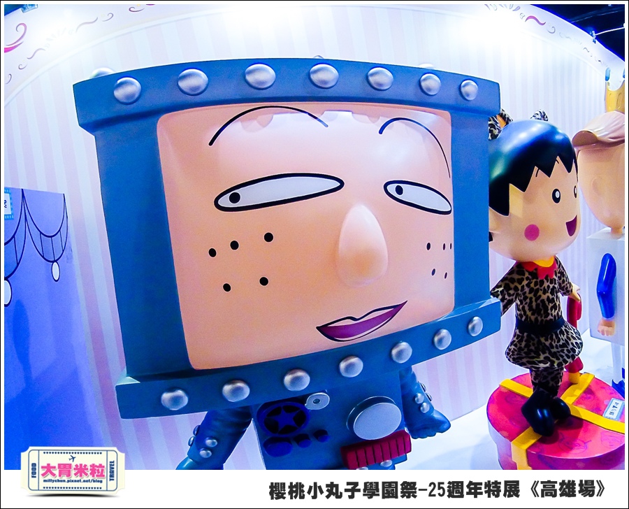 櫻桃小丸子學園祭-25週年特展(高雄場)@大胃米粒0124.jpg