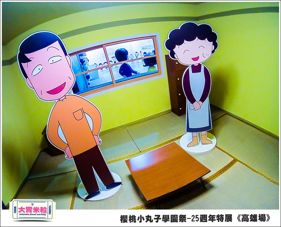櫻桃小丸子學園祭-25週年特展(高雄場)@大胃米粒0018.jpg