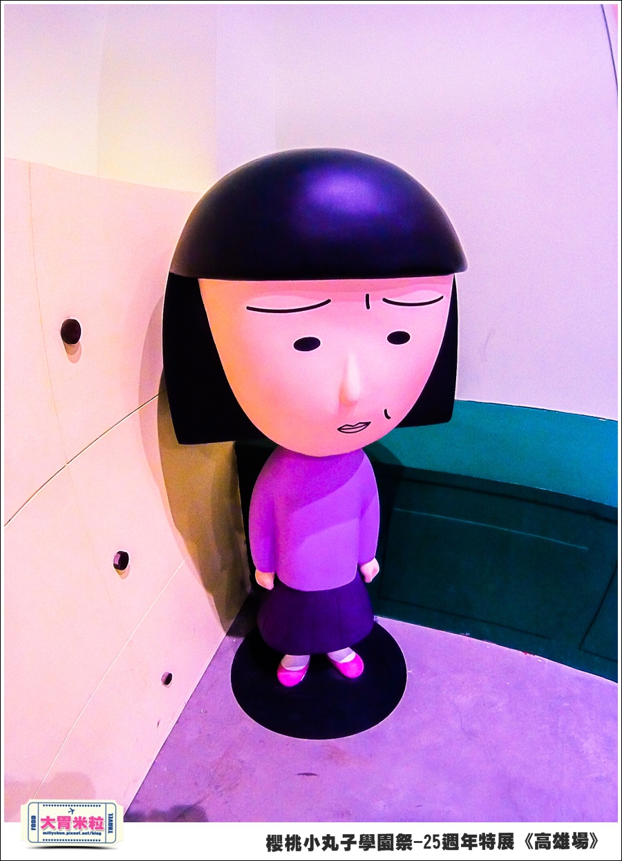 櫻桃小丸子學園祭-25週年特展(高雄場)@大胃米粒0048.jpg