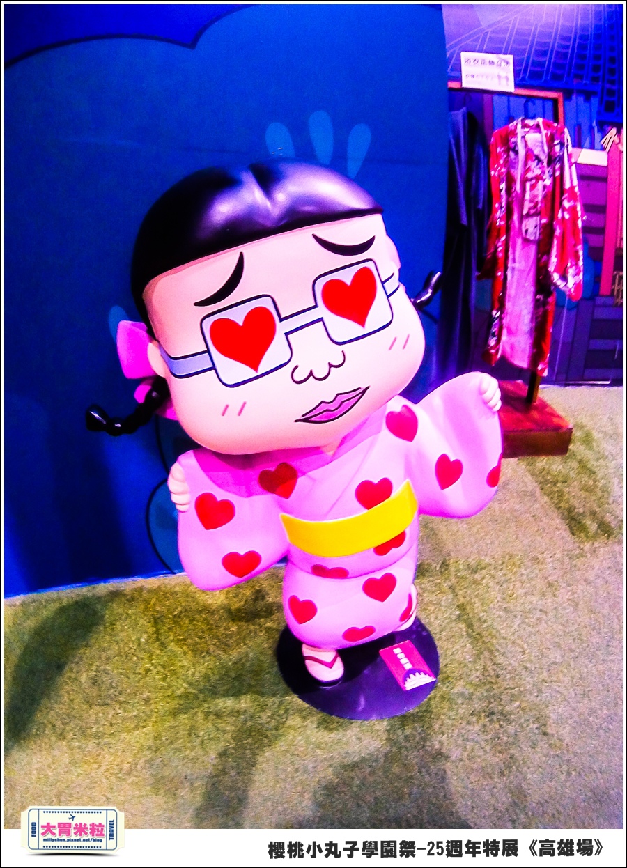 櫻桃小丸子學園祭-25週年特展(高雄場)@大胃米粒0098.jpg