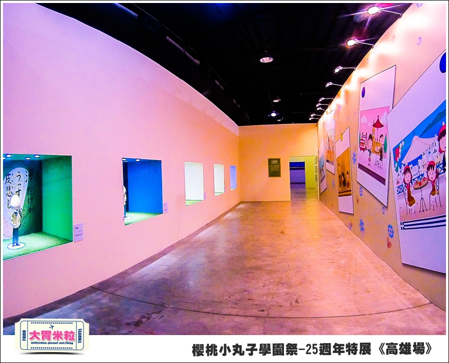 櫻桃小丸子學園祭-25週年特展(高雄場)@大胃米粒0061.jpg