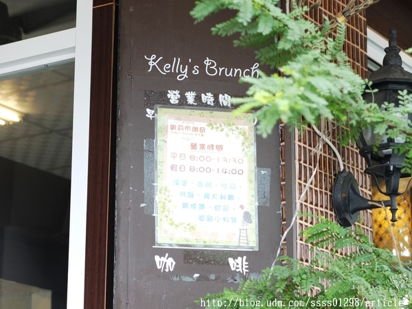 凱莉布朗奇早午餐:【美食特搜。屏東市】凱莉布朗奇早午餐(Kelly's Brunch)。植栽綠美化環境 澎湃拼盤超吸睛 一早的活力健康打滿分