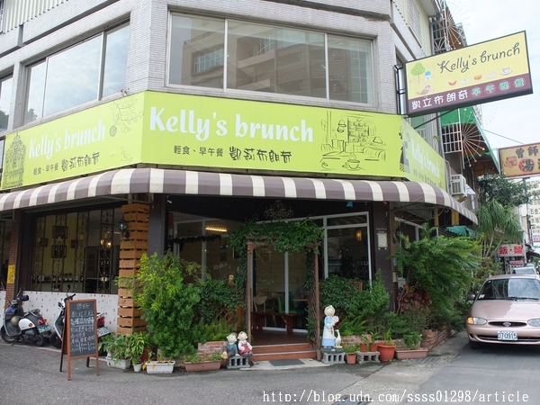 凱莉布朗奇早午餐:【美食特搜。屏東市】凱莉布朗奇早午餐(Kelly's Brunch)。植栽綠美化環境 澎湃拼盤超吸睛 一早的活力健康打滿分