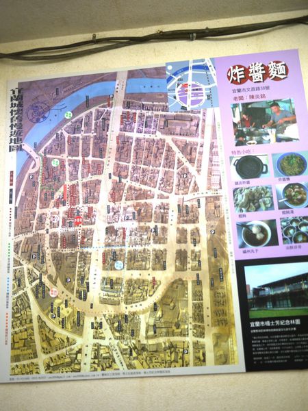 賣捌所：［宜蘭小旅行］在日式懷舊老房子裡的下午茶。「賣捌所」